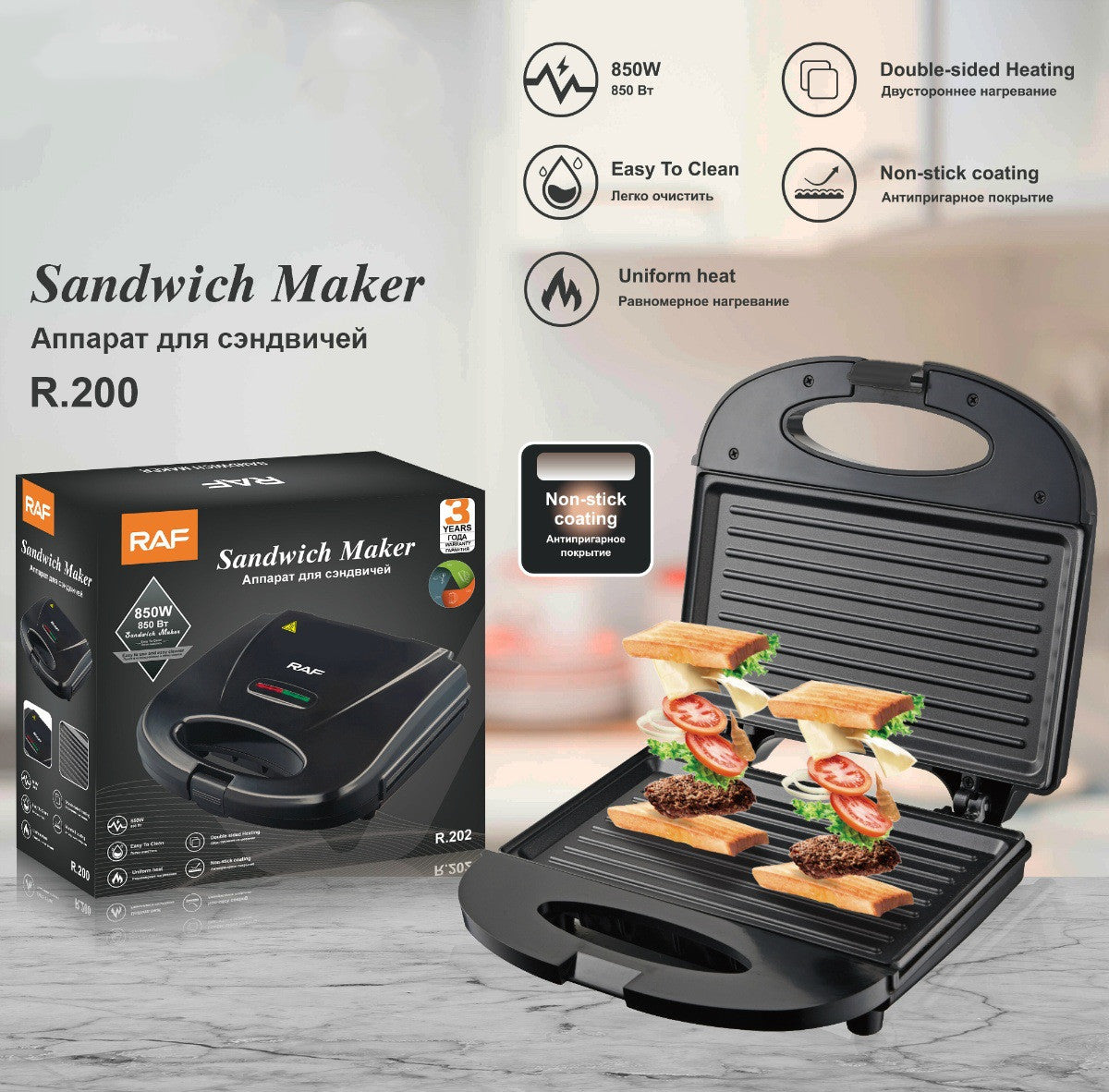 Home Double-sided Heating Multifunction Sandwich Machine