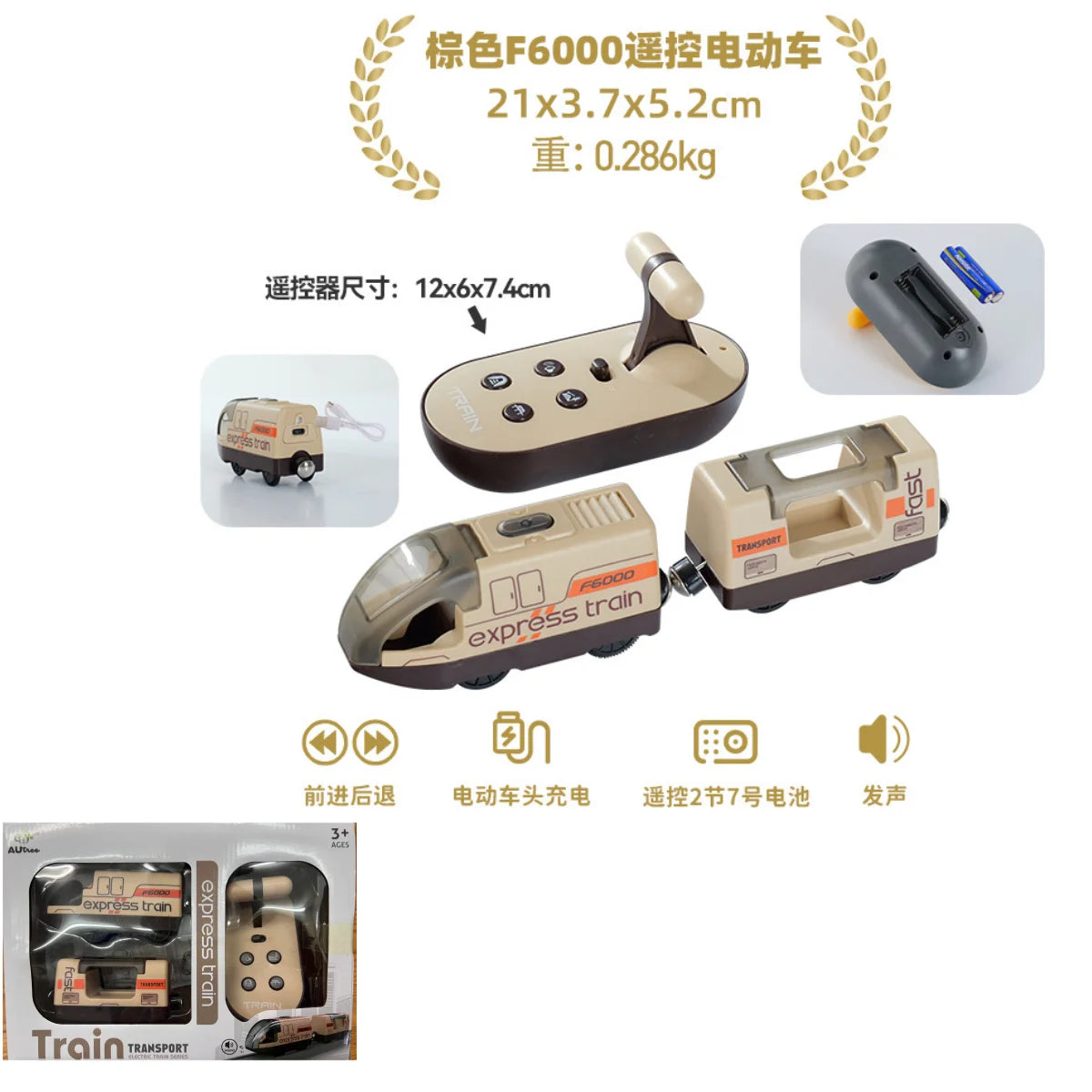 Remote Control Car