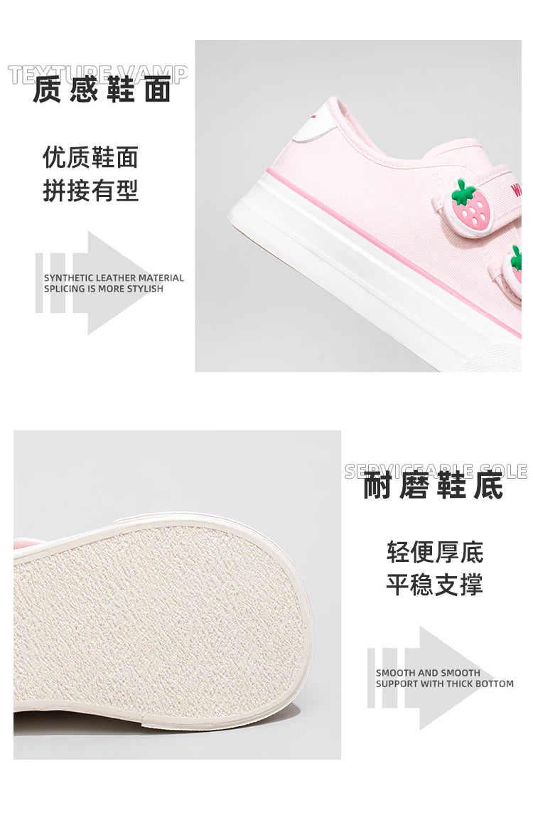 Strawberry Powder Canvas Shoes