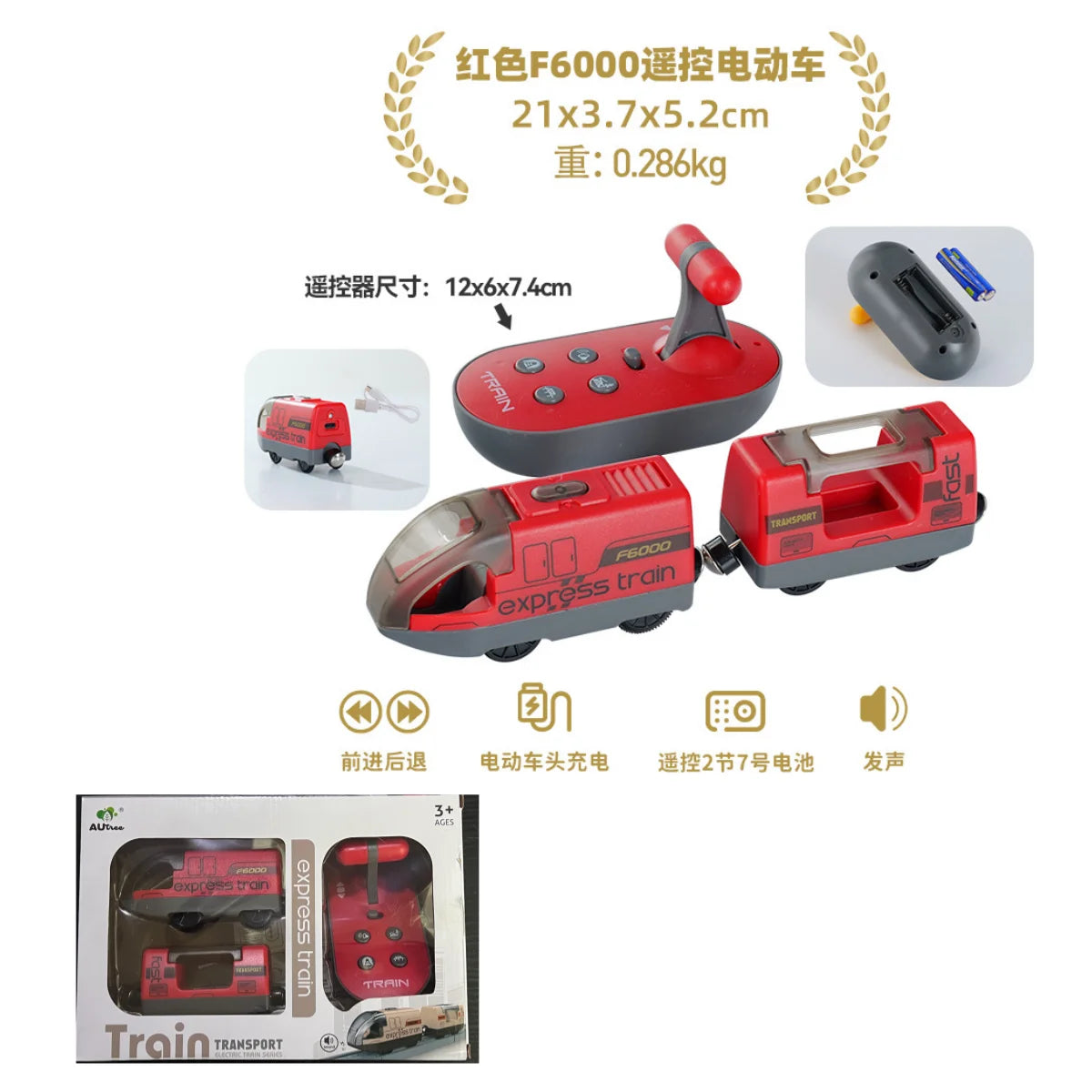 Remote Control Car