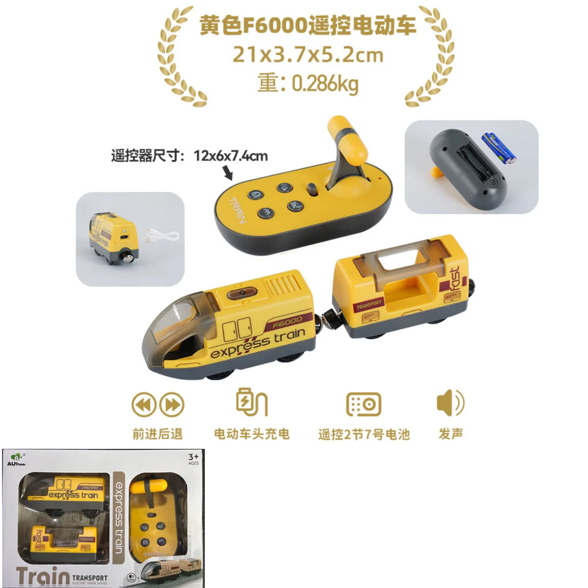 Remote Control Car